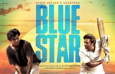 tamil new blue film|BLUE STAR Review